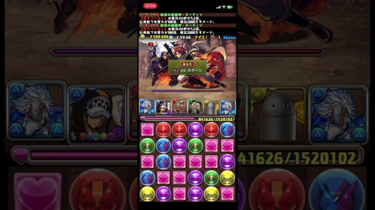 【パズドラ】銀魂コラボ 天導衆・虚 降臨 アシストありなし共通 2人マルチ リダチェン編成