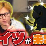 おいアイツの大量ゲットイベント来るじゃねえか…!!【ポケモンGO】