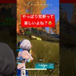 のんびり荒野行動は、アリ？ナシ？本編も見てくれたら嬉しい😃 #荒野行動キル集 #荒野行動 #荒野女子