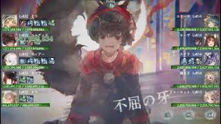 【メメントモリ】メインクエスト54-57～54-60