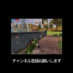 これより89式強い人いる？笑 #荒野行動 #荒野キル集 #shorts