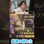 【荒野行動】まさかの神引き!?!?wwwww #まろ　#荒野行動　#shorts