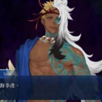 Fate/Grand Order 舞動龍宮！～深海的公主與兩個寶玉～ 第3節 乙姬大人攻略作戰