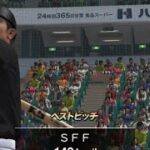 プラチナを目指す！！#プロスピa #プロスピ #プロ野球スピリッツ #プロ野球スピリッツa #リアタイ