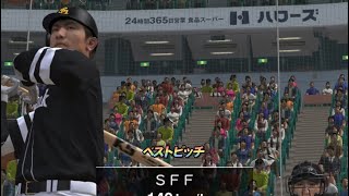 プラチナを目指す！！#プロスピa #プロスピ #プロ野球スピリッツ #プロ野球スピリッツa #リアタイ