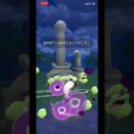 #ポケモンgo #gbl #ポケモン