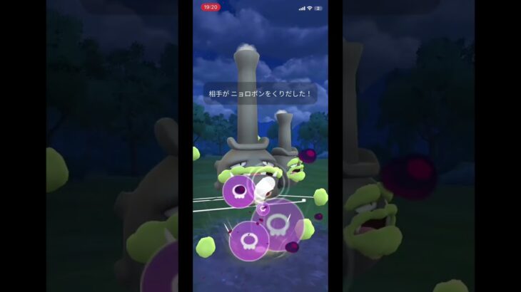 #ポケモンgo #gbl #ポケモン