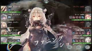 【メメントモリ】メインクエスト55-48～55-57