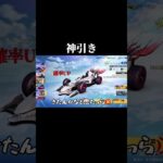 お金を入れてね♫ #荒野行動