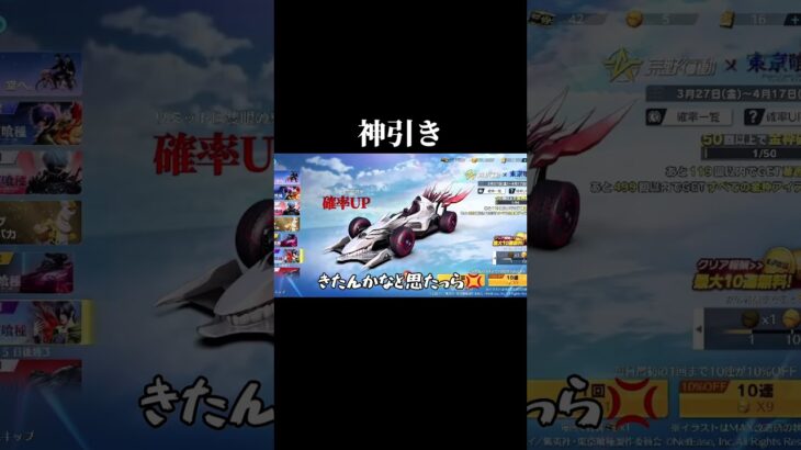 お金を入れてね♫ #荒野行動