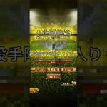 現役の松坂選手発見!!#プロスピa #プロスピ #プロ野球スピリッツ #ぷろすぴ #グランドオープン #西武ライオンズ #渡邉#渡邉祐太朗#松坂大輔 #konami #コナミ