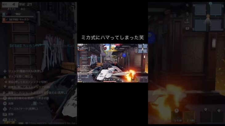 やっぱり砂だけのミカ式が1番楽しい！　#荒野行動 #switch勢  #shorts