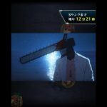 【モンスト】超究極「怪獣バトル/ボム」特殊演出①