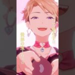 鳴上 嵐 | あなたがいたから、この星は輝けた #あんスタ