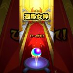 モンストガチャで推しの奇跡を起こせるか……！？【神引き】#声優 #モンスト