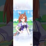 【ウマ娘】ピックアップサポートガチャ 無料10連(1日目) #ウマ娘 #umamusume #ウマ娘プリティーダービー
