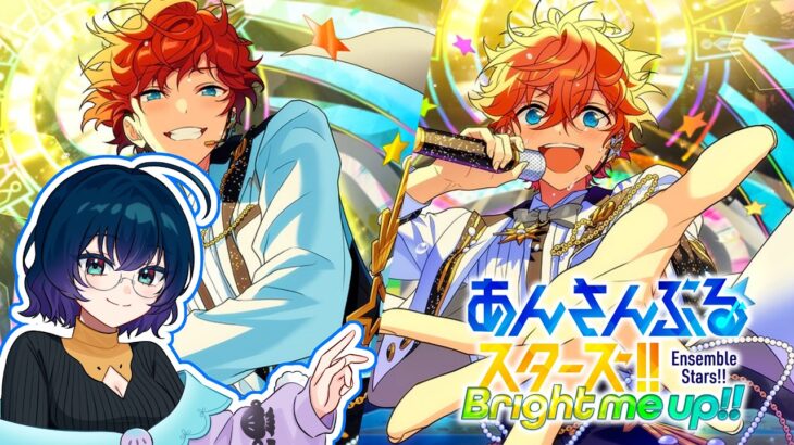 【#あんスタMusic】昼活イベラン【あんさんぶるスターズ!!Music】