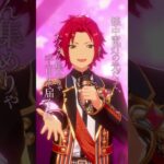 衣更 真緒 | あなたがいたから、この星は輝けた #あんスタ