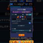 超究極ジャガーノートのギミックと適正キャラ適正かなりいるから楽かな#モンスト #モンスターストライク #モンスト超究極