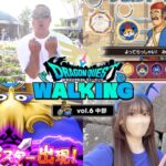 【ドラクエウォーク】リアルイベント名古屋の1日に密着！はしゃぎすぎてぶっ倒れそう！！