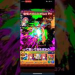 【モンスト】ビーム、俺に後悔させんじゃねぇぞ‼️って言ってるそばから…【チェンソーマン】#モンスト#チェンソーマン#iv_ふもも