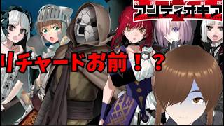「fake×fgoコラボやっていく③」　#FGO#ゲーム実況#fake #コラボ＃ヒッポリュテ