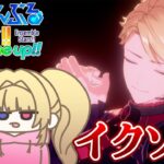 【あんスタmusic】イクゾ～/初見歓迎/参加型あんライ【神リラ】