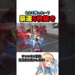 なんで勝ったか分からない5枚抜き #荒野行動 #knivesout