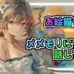 【メメントモリ】リリーをみていく。リーベを引く
