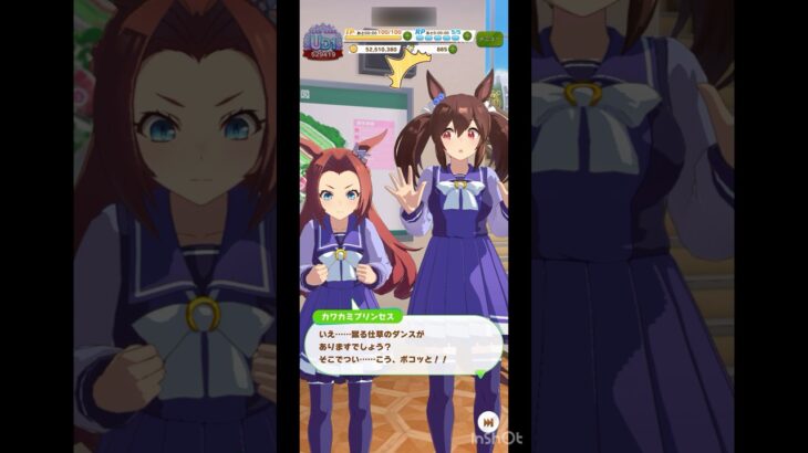 【 ウマ娘プリティーダービー Umamusume:PrettyDerby 】ウマ娘達の会話が可愛かったので〜カワカミプリンセス、ヒシアケボノ＋アグネスタキオンの因子研究 /因子強化 サトノダイヤモンド