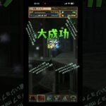 S31.ラヴィッシュ+891 #パズドラ