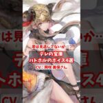 【メメントモリ】じつはデレの宝庫？ハトホルの破壊力が高すぎるボイス4選