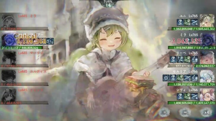 メメントモリ 無窮の塔 2141階