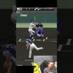 これはショート覇権ｗｗｗ【プロスピA】#shorts