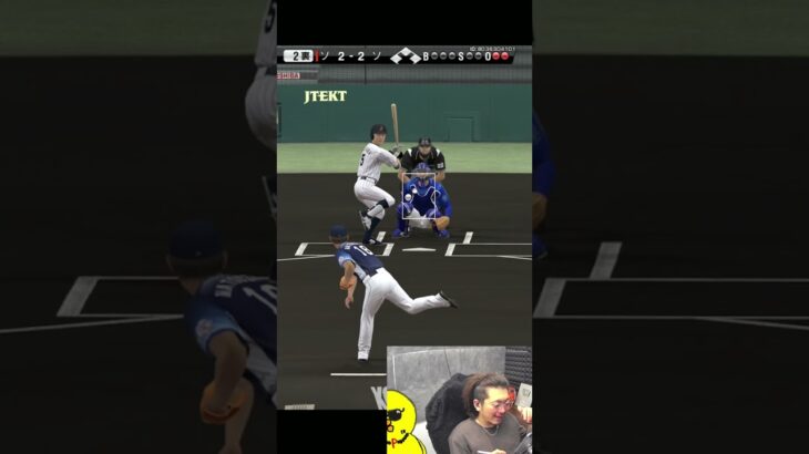 これはショート覇権ｗｗｗ【プロスピA】#shorts