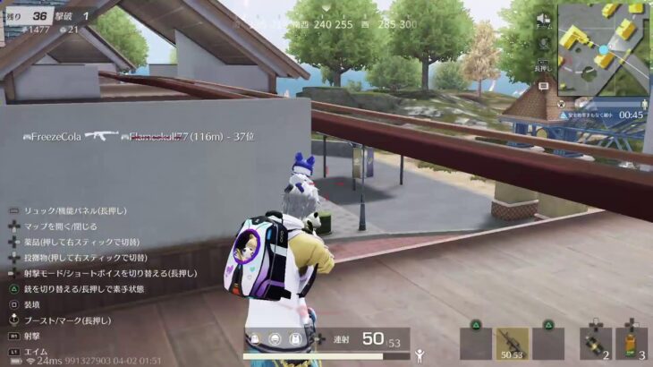 [PS5/あみかるコハクのまったりゲーム]荒野行動/のんびり配信します(*^^*)