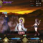 【FGO】ステンノ様と行くメタトロン・ジャンヌ(怠惰)戦【トリニティ・メタトロニオス】