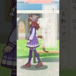 【手描きウマ娘】ナカヤマフェスタの動画を作りました【始発とカフカ】