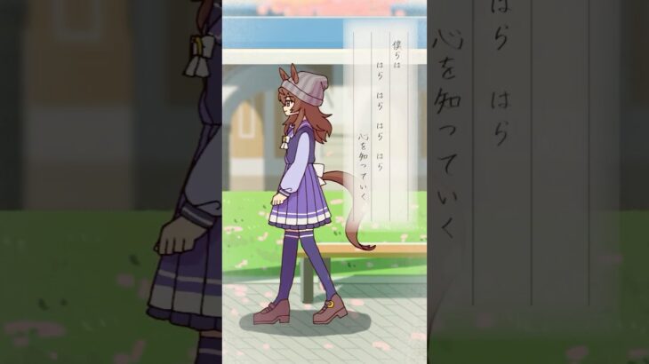 【手描きウマ娘】ナカヤマフェスタの動画を作りました【始発とカフカ】