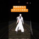 荒野行動　踊ってみた #kpop