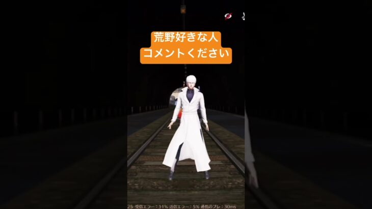 荒野行動　踊ってみた #kpop