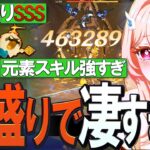 【原神】採掘革命の全盛り性能★5「リンネア」の魅力を徹底的に語り尽くす！性能・凸効果・戦闘モーションやエフェクトについて独自の視点で解説