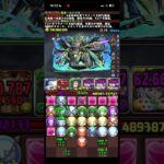 【パズドラ】過去ダンジョンをフリーレン編成で潰す。水星の守護者編#フリーレン #葬送のフリーレン #勇者一行