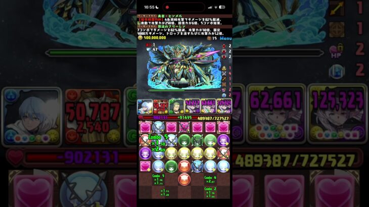 【パズドラ】過去ダンジョンをフリーレン編成で潰す。水星の守護者編#フリーレン #葬送のフリーレン #勇者一行