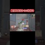 絶望的状況から3枚抜き#荒野行動