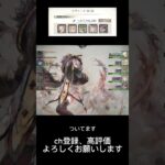 【メメントモリ】クエスト34-10【難所攻略】