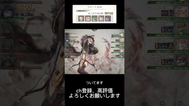 【メメントモリ】クエスト34-10【難所攻略】