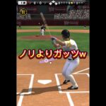 モイネロのカーブだけで勝ったみたwww #プロスピa #プロスピ #プロ野球スピリッツ #プロ野球スピリッツa