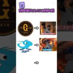 プロスピa各球団の不遇選手3選#プロスピa #プロスピ #プロ野球スピリッツa