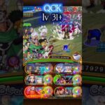 [OPTC] Kizuna Clash vs Kid 10* No New Batch [トレクル] [#shorts #youtubeshorts]